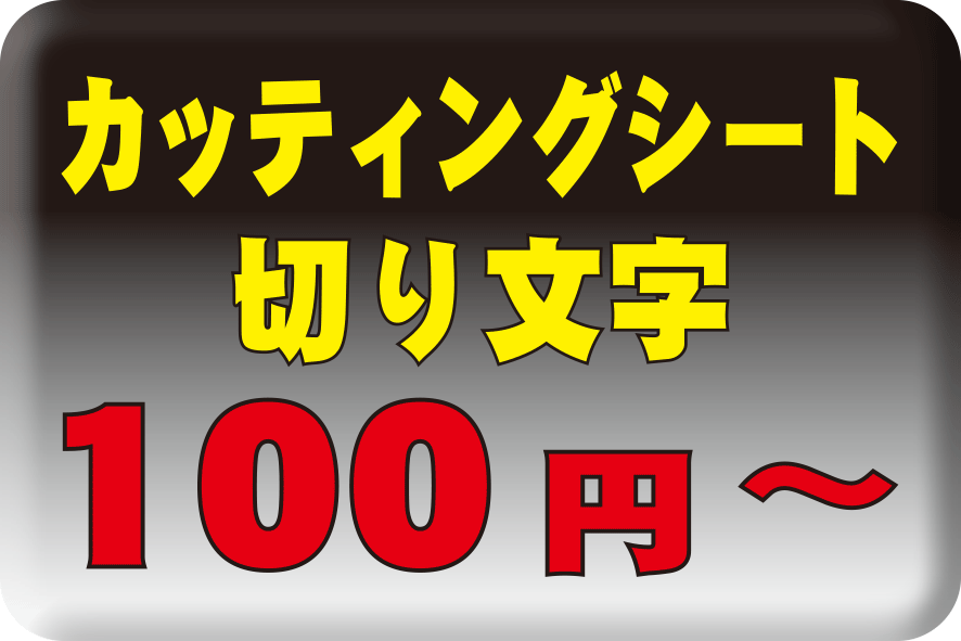 JbeBOV[g ؂蕶 100~`